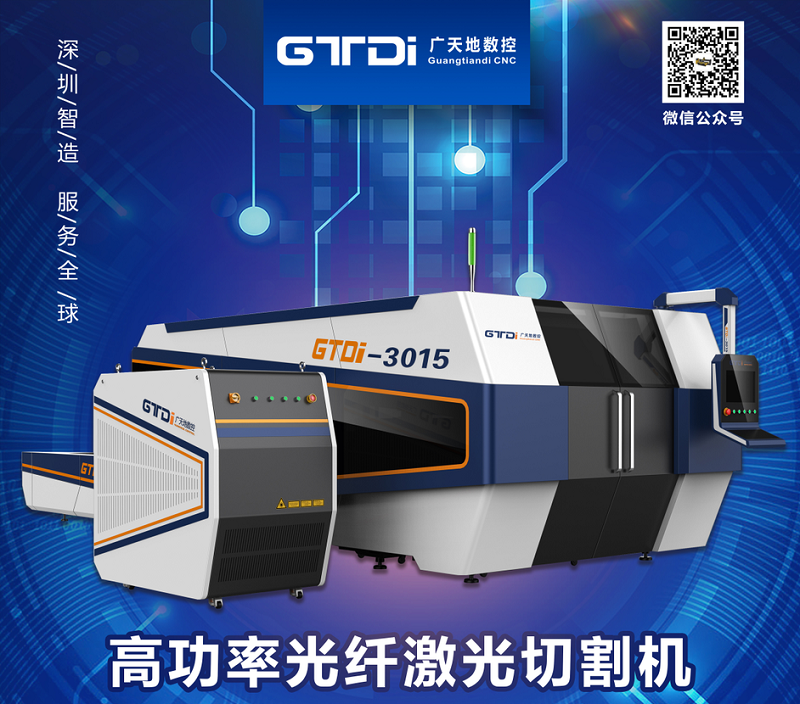 冬天來了，光纖激光切割機(jī)激光器防凍不容忽視