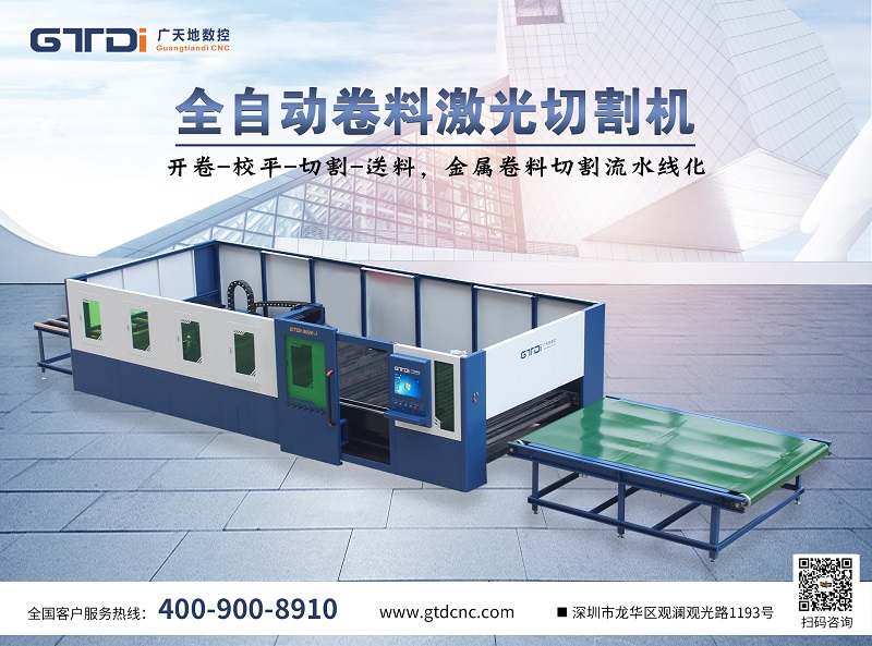 光纖激光切割機(jī)毛刺與氣體有關(guān)嗎？