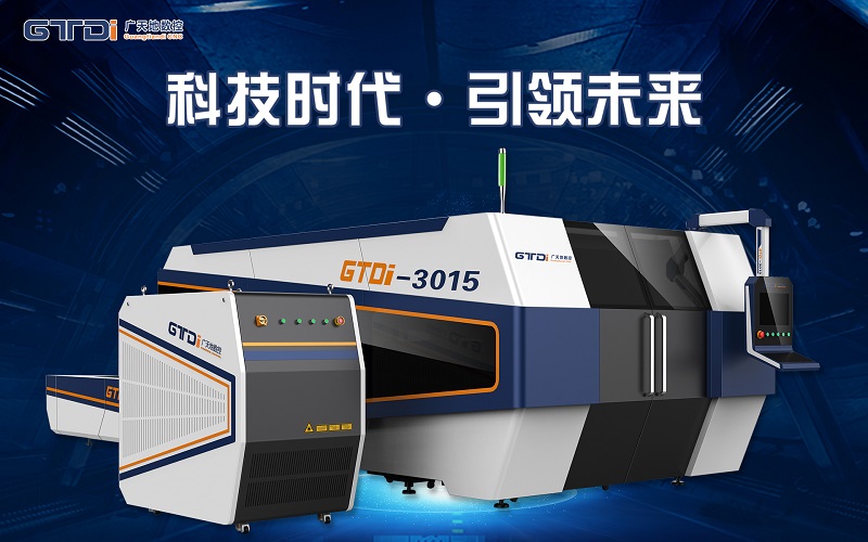 500W光纖激光切割機價格及各參數(shù)