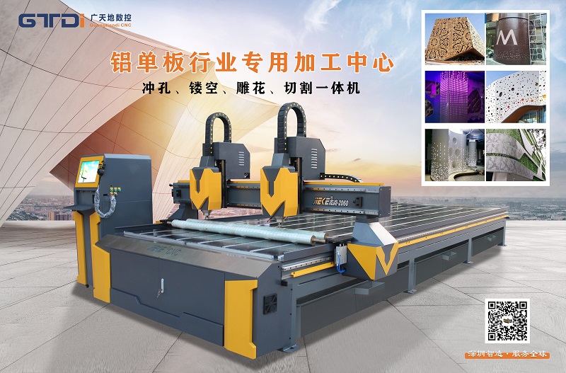 鋁板雕刻機(jī)的刀具要怎么保護(hù)？